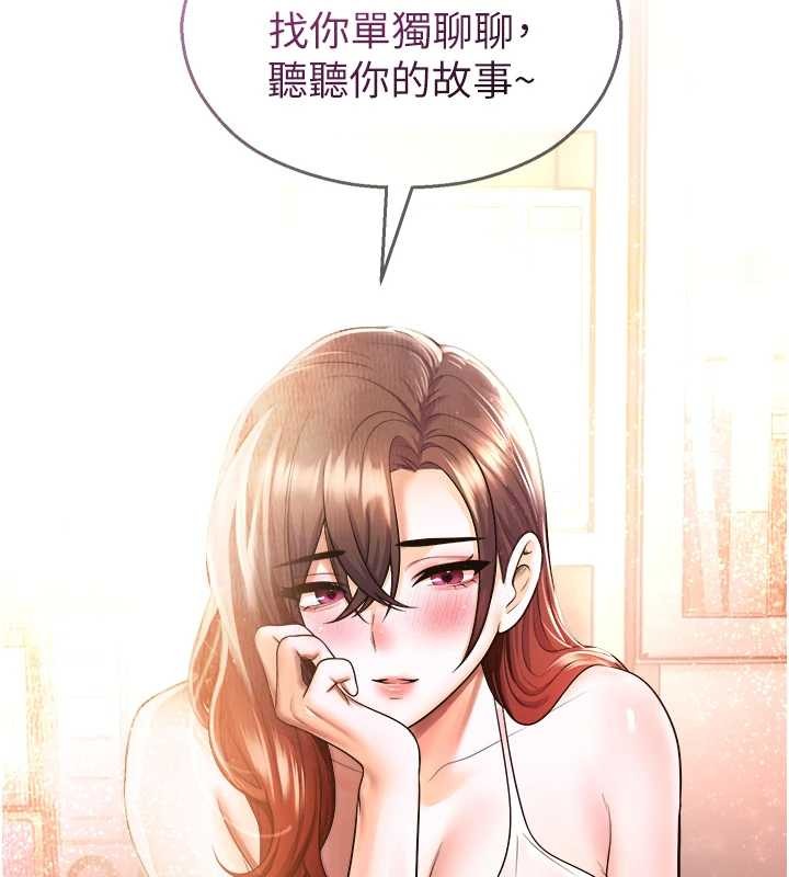 校园禁播角落第21話-沉醉在教授的溫柔鄉