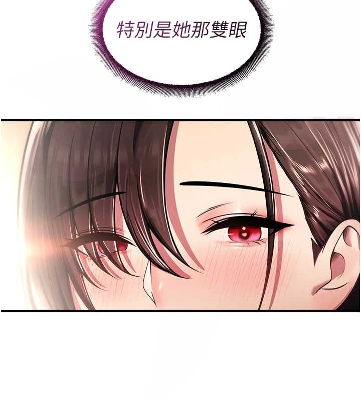 校园禁播角落第21話-沉醉在教授的溫柔鄉