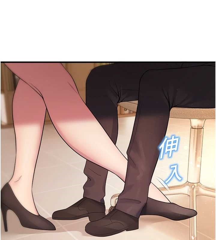 校园禁播角落第21話-沉醉在教授的溫柔鄉