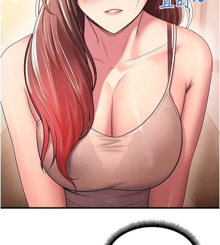 校园禁播角落第21話-沉醉在教授的溫柔鄉