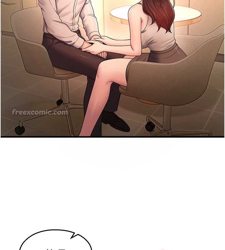 校园禁播角落第21話-沉醉在教授的溫柔鄉