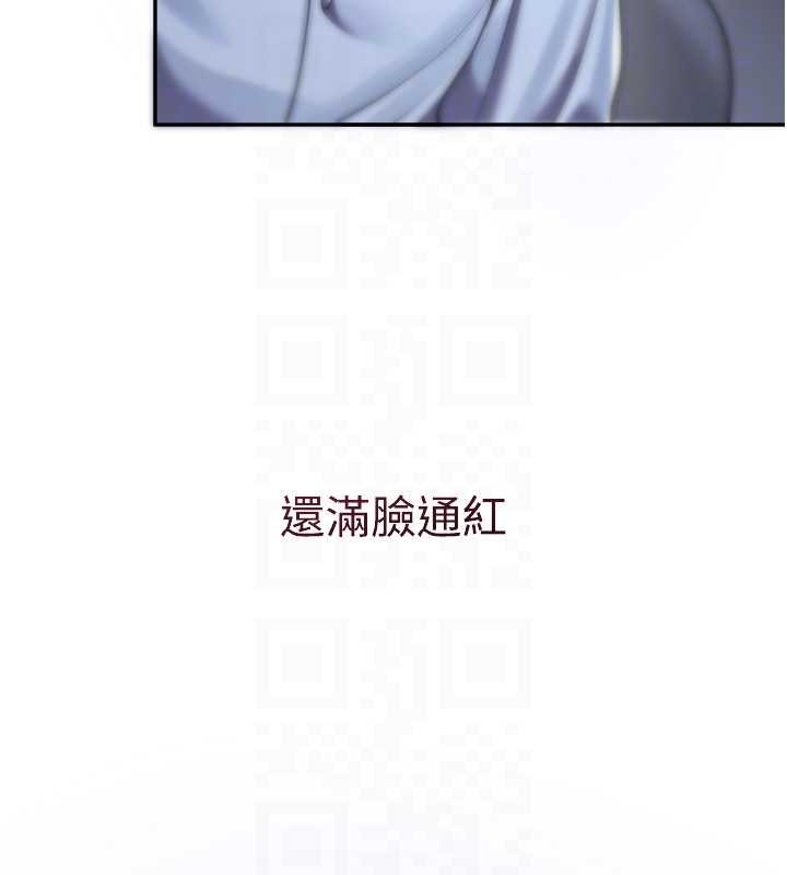 校园禁播角落第21話-沉醉在教授的溫柔鄉