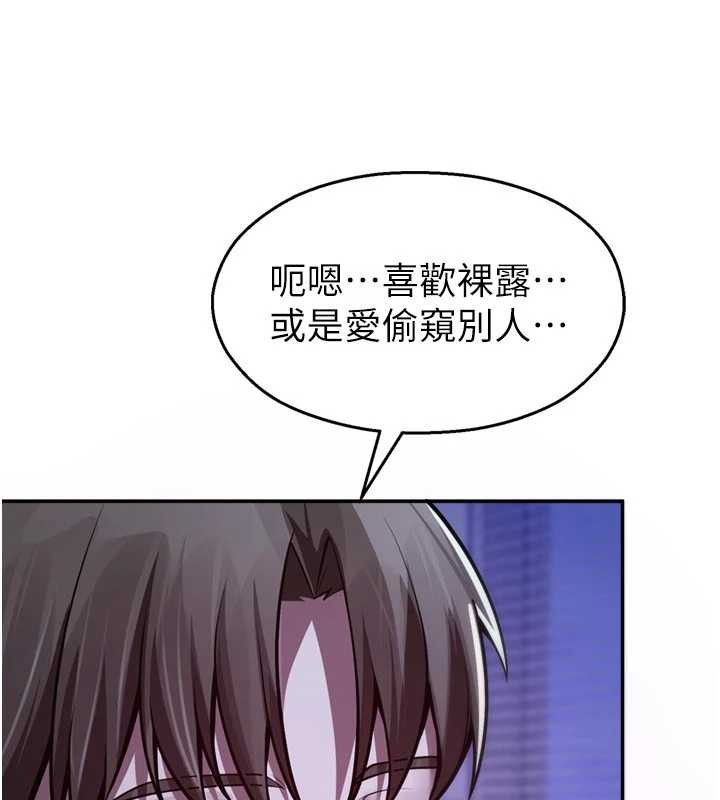 校园禁播角落第21話-沉醉在教授的溫柔鄉