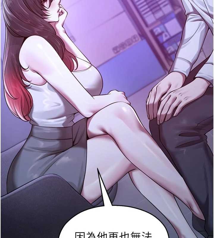 校园禁播角落第21話-沉醉在教授的溫柔鄉