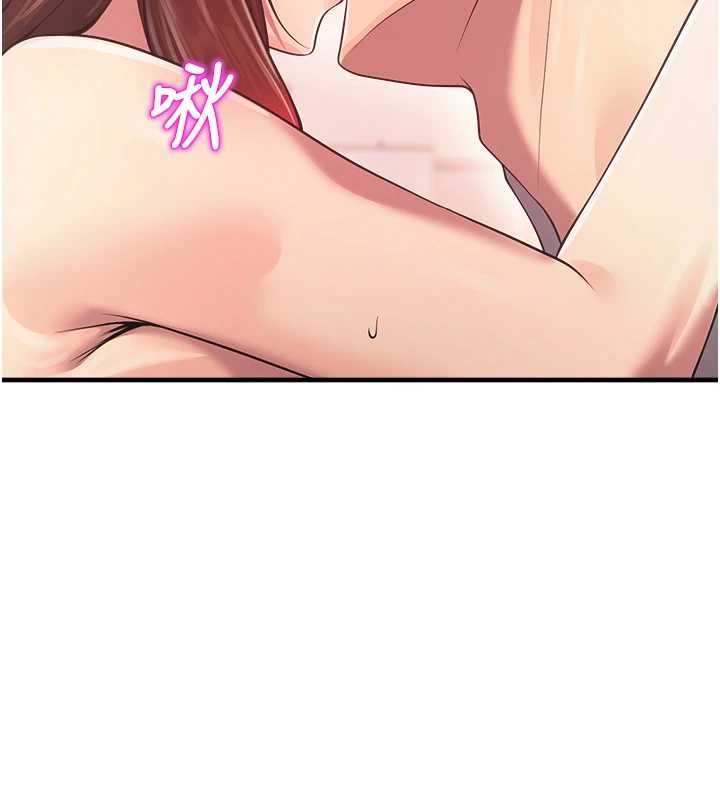 校园禁播角落第21話-沉醉在教授的溫柔鄉