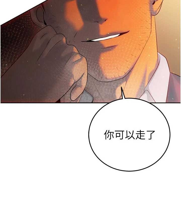 暴君会长的娇媳们第24話-幫大媳婦開通肛門