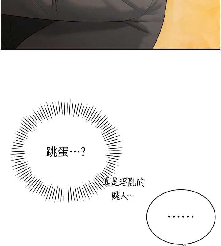 暴君会长的娇媳们第24話-幫大媳婦開通肛門