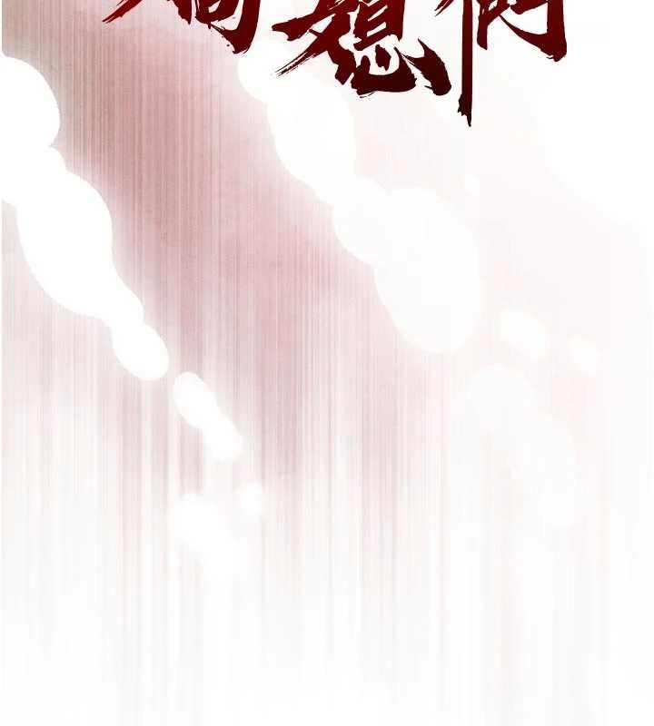 暴君会长的娇媳们第24話-幫大媳婦開通肛門