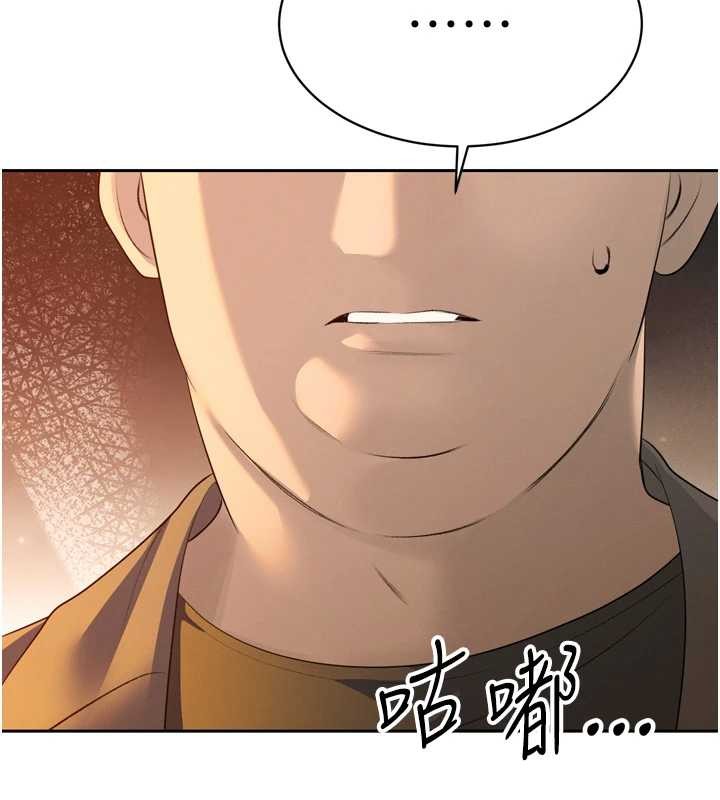 暴君会长的娇媳们第24話-幫大媳婦開通肛門