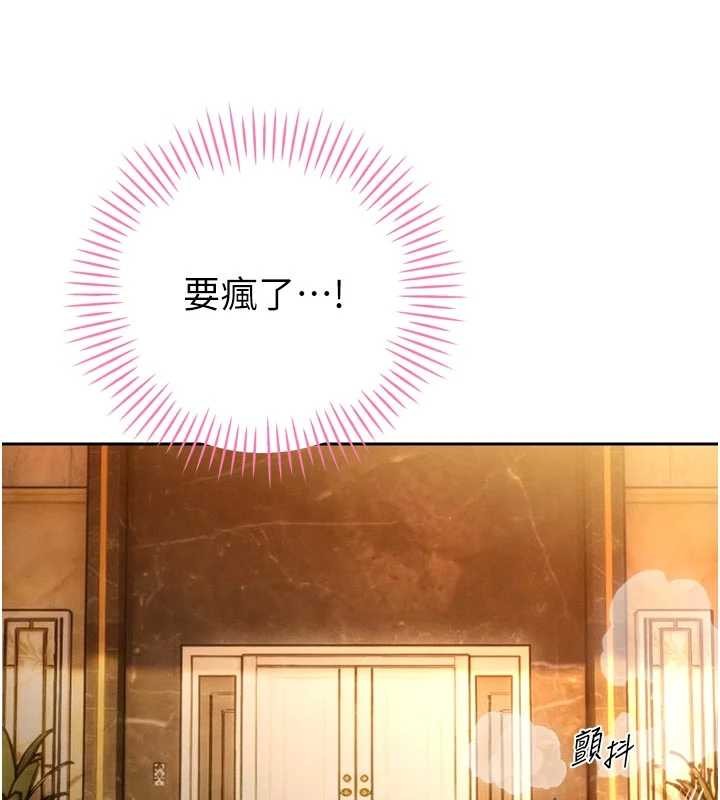 暴君会长的娇媳们第24話-幫大媳婦開通肛門