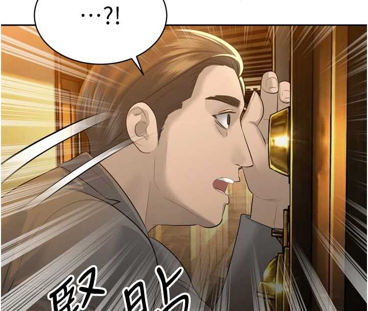 暴君会长的娇媳们第24話-幫大媳婦開通肛門