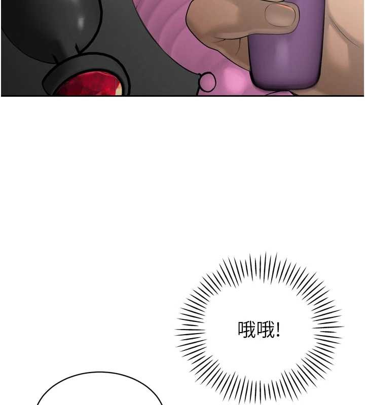 暴君会长的娇媳们第24話-幫大媳婦開通肛門