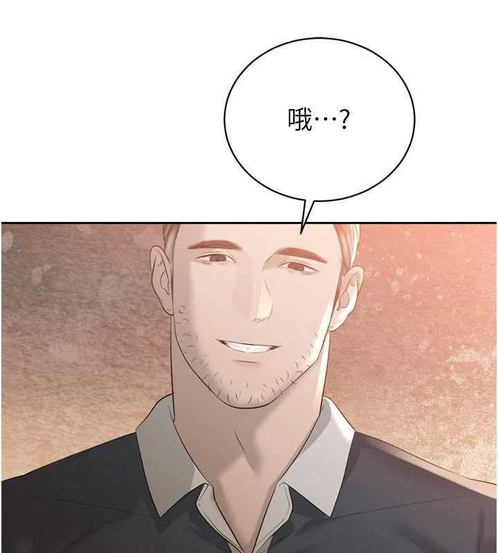 暴君會長的嬌媳們第24話-幫大媳婦開通肛門