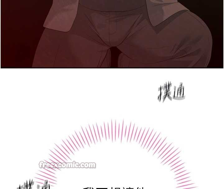 暴君会长的娇媳们第24話-幫大媳婦開通肛門