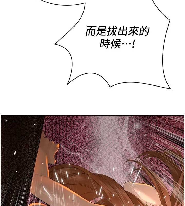 暴君会长的娇媳们第24話-幫大媳婦開通肛門