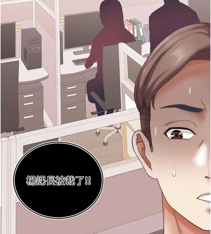 大凤村妇女会最終話-女人何苦為難女人