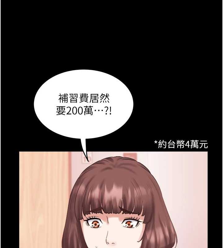 大凤村妇女会最終話-女人何苦為難女人