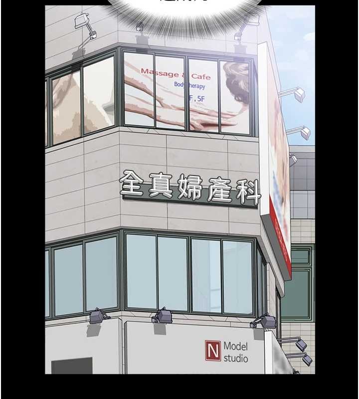 大凤村妇女会最終話-女人何苦為難女人