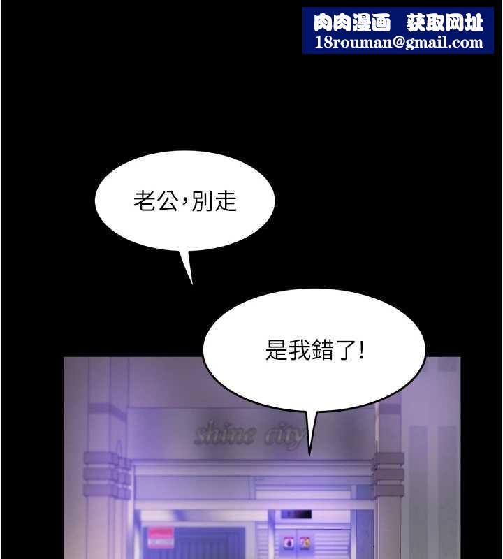 大凤村妇女会最終話-女人何苦為難女人