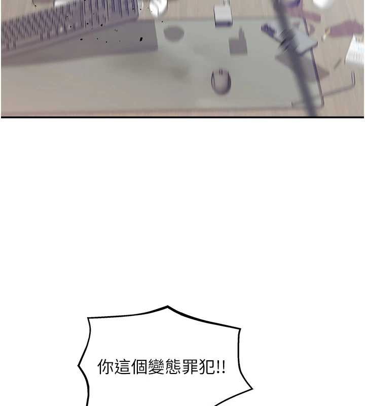 大凤村妇女会最終話-女人何苦為難女人