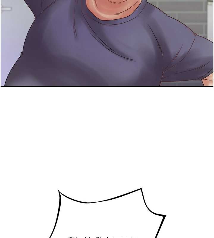 大凤村妇女会最終話-女人何苦為難女人