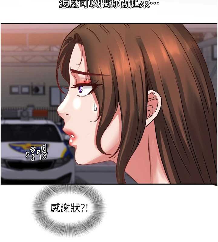 大凤村妇女会最終話-女人何苦為難女人