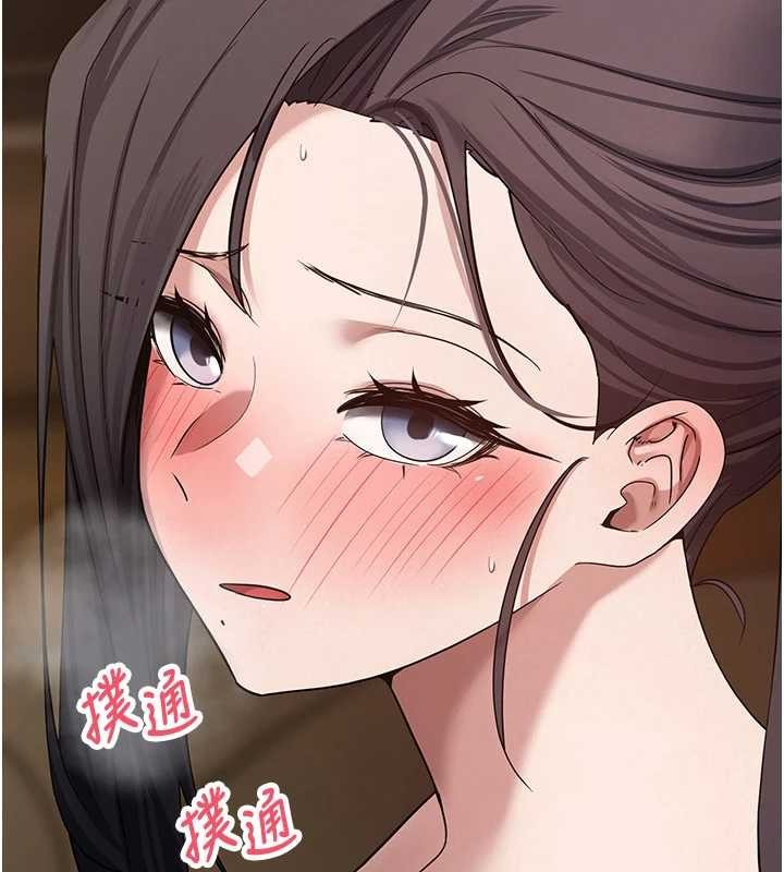 币转人生第57話-我想懷上你的種&hearts;