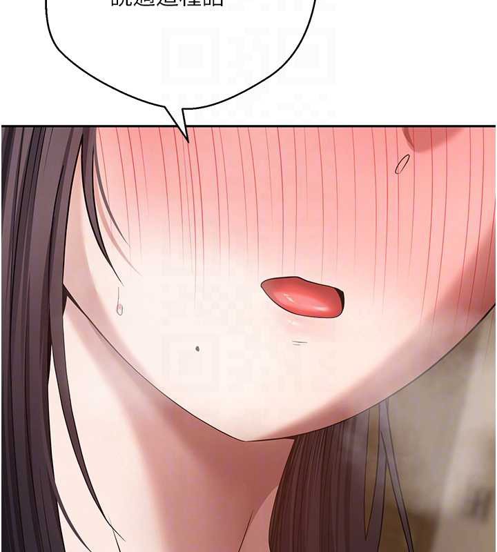 币转人生第57話-我想懷上你的種♥