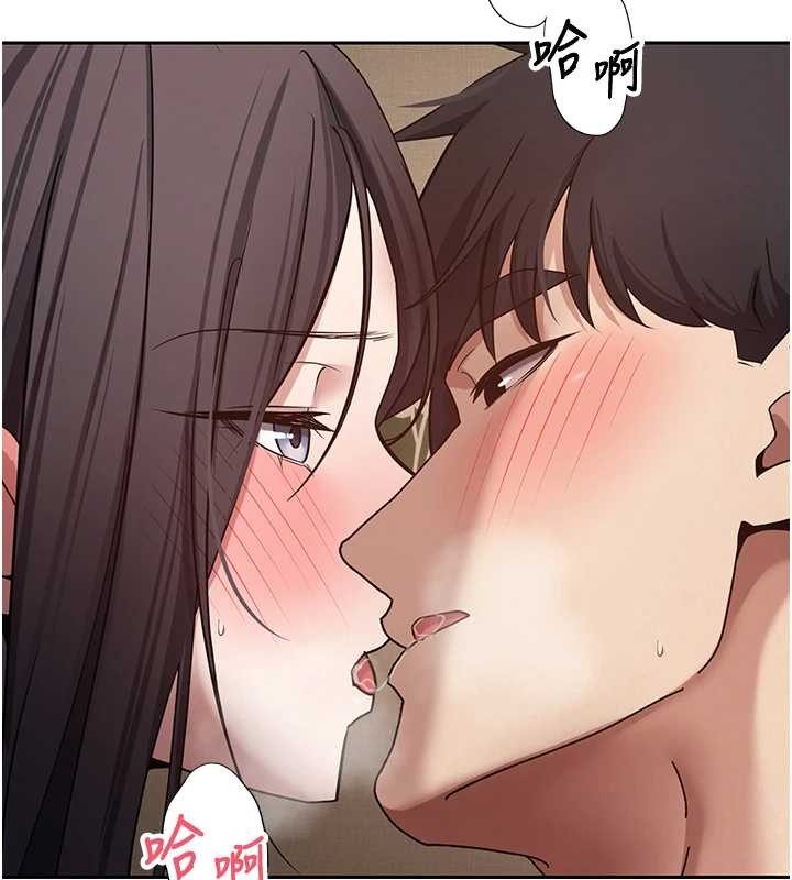 幣轉人生第57話-我想懷上你的種&hearts;