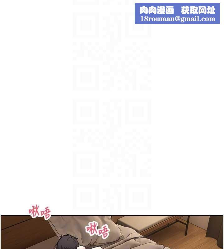 币转人生第57話-我想懷上你的種&hearts;