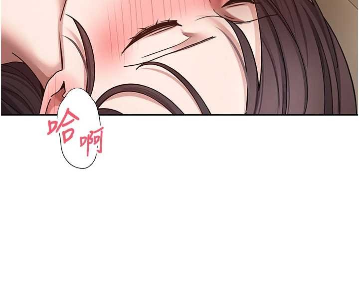 币转人生第57話-我想懷上你的種♥