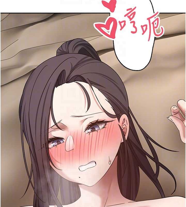 币转人生第57話-我想懷上你的種&hearts;