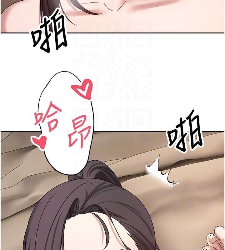 币转人生第57話-我想懷上你的種&hearts;