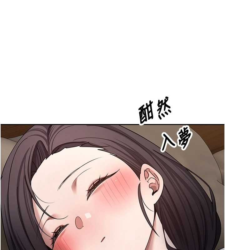 幣轉人生第57話-我想懷上你的種&hearts;