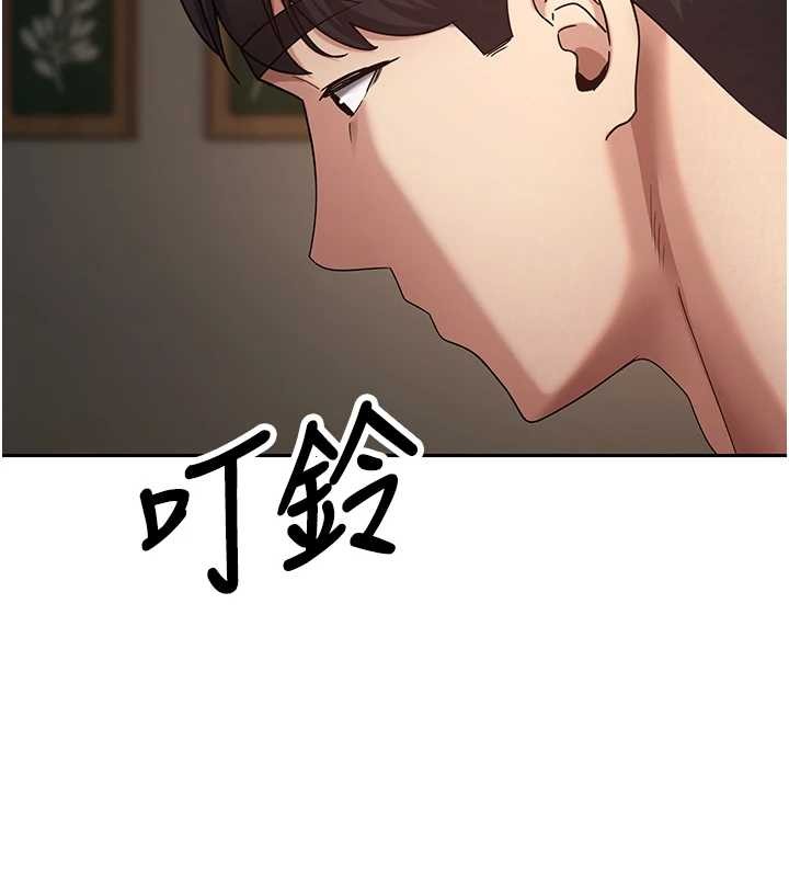 幣轉人生第57話-我想懷上你的種&hearts;