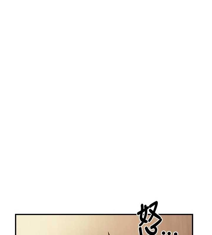 报告女班长:一根突起第38話-敏珠的第一次