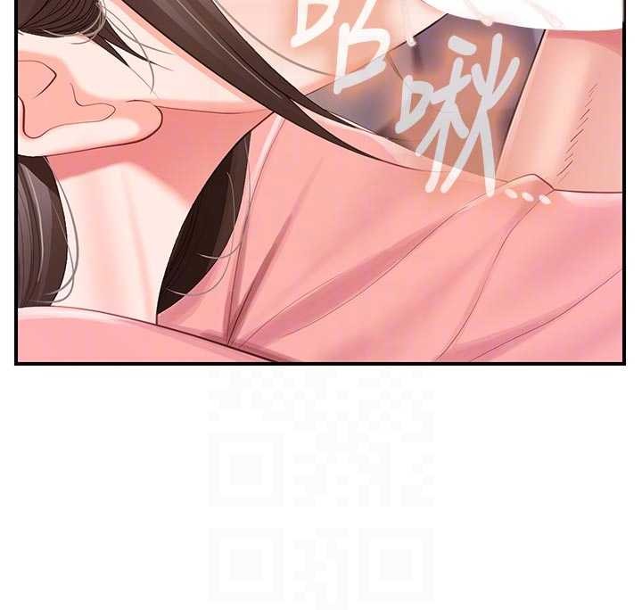 报告女班长:一根突起第38話-敏珠的第一次