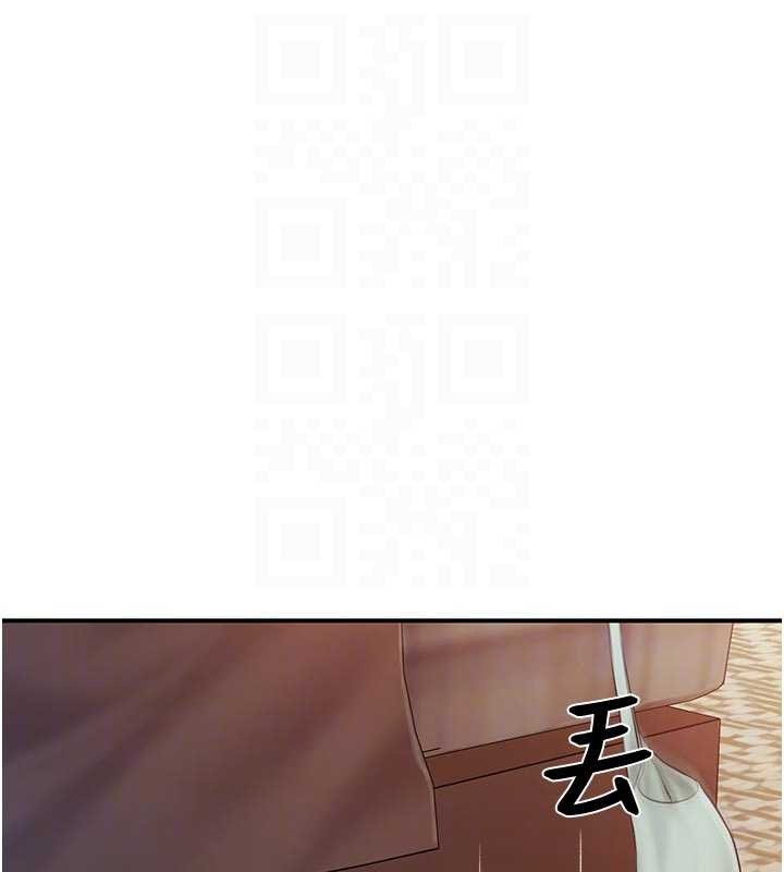 报告女班长:一根突起第38話-敏珠的第一次