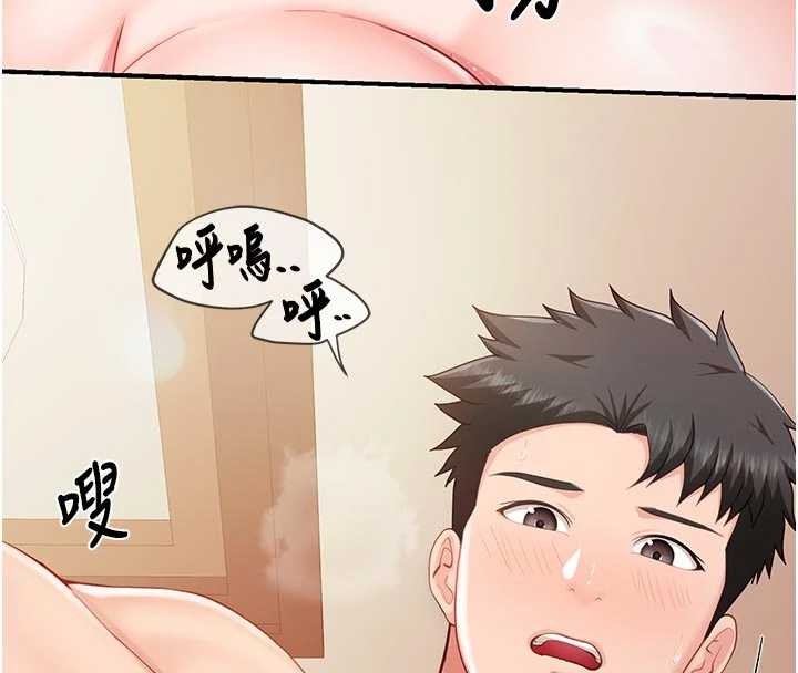 報告女班長:一根突起第38話-敏珠的第一次