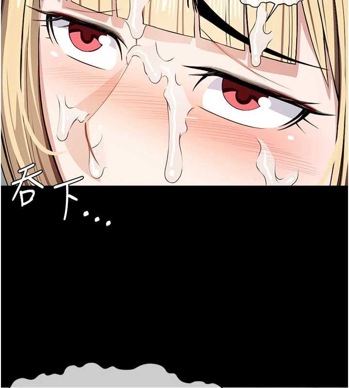 尸变家园:以身相许第29話-我來幫你「清潔口交」&hearts;