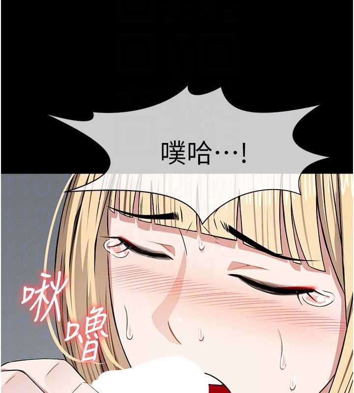 尸变家园:以身相许第29話-我來幫你「清潔口交」&hearts;