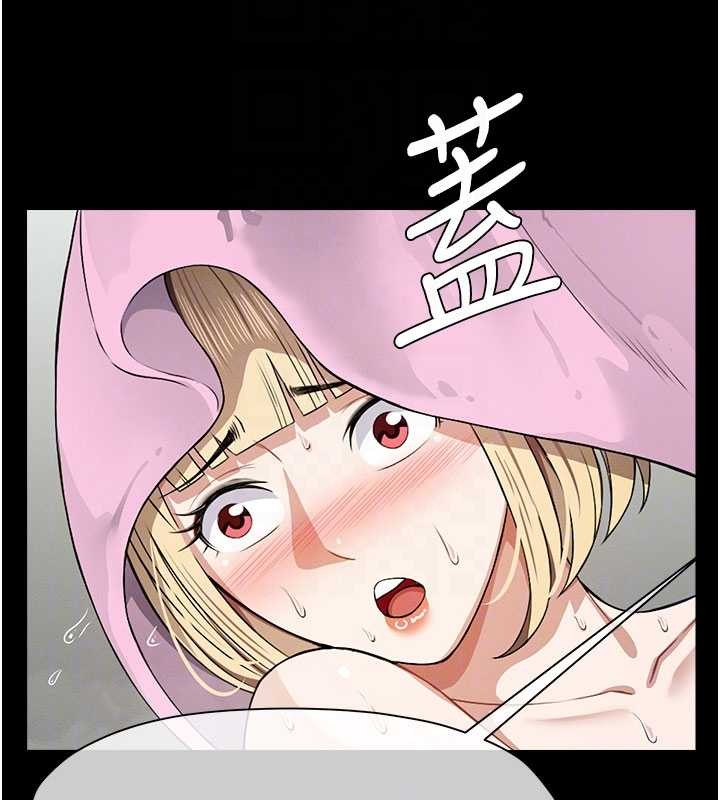 尸变家园:以身相许第29話-我來幫你「清潔口交」&hearts;