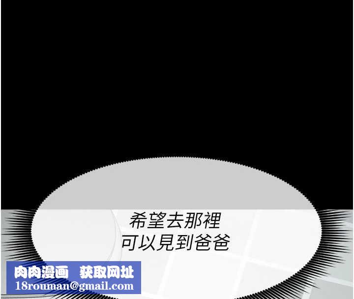 尸变家园:以身相许第29話-我來幫你「清潔口交」&hearts;