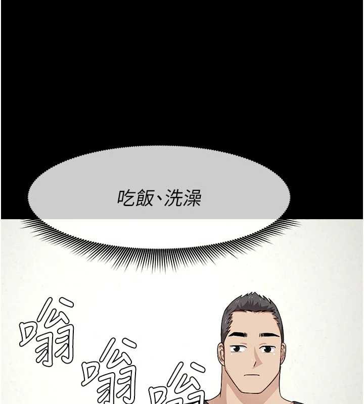 尸变家园:以身相许第29話-我來幫你「清潔口交」&hearts;