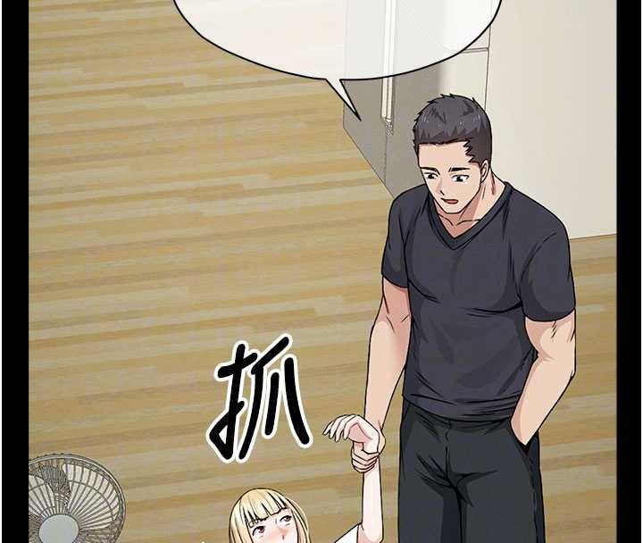 尸变家园:以身相许第29話-我來幫你「清潔口交」&hearts;