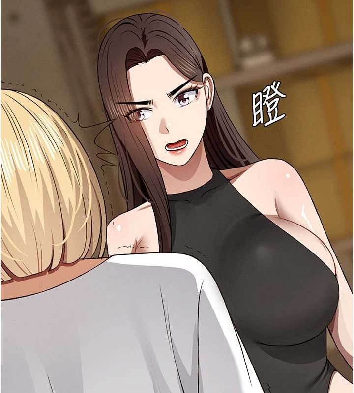 尸变家园:以身相许第29話-我來幫你「清潔口交」&hearts;