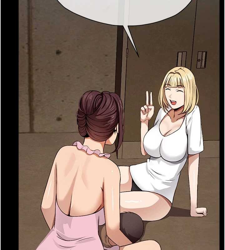 尸变家园:以身相许第29話-我來幫你「清潔口交」&hearts;