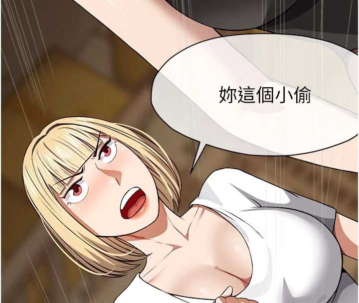 尸变家园:以身相许第29話-我來幫你「清潔口交」&hearts;