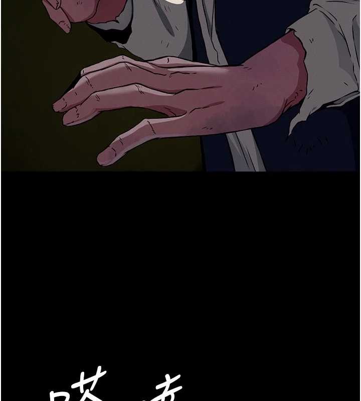 屍變家園:以身相許第29話-我來幫你「清潔口交」&hearts;