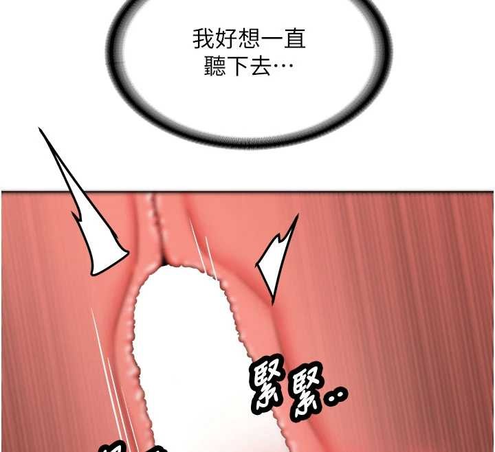 新生老司機第19話-替朋友撐腰的大姐頭